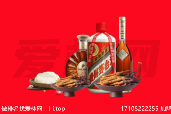 西安市鄠邑礼品回收.jpg