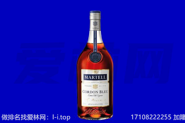 西安市鄠邑马爹利回收.jpg