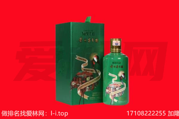 西安市鄠邑回收出口茅台酒.jpg