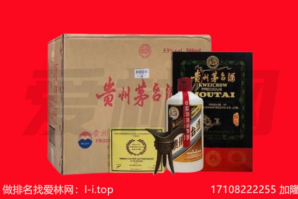 西安市鄠邑回收茅台酒礼盒空酒瓶.jpg