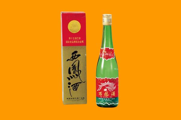 西安市鄠邑西凤酒回收.jpg