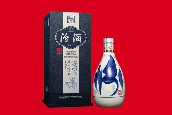 西安市鄠邑回收汾酒.jpg