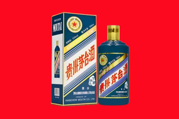 西安市鄠邑回收贵州茅台.jpg