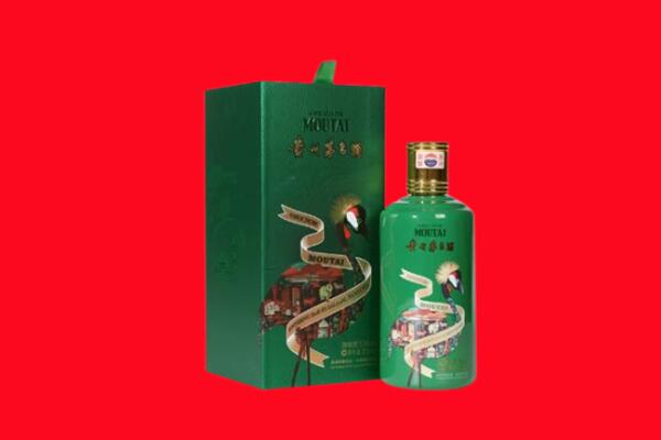 西安市鄠邑回收出口茅台酒.jpg