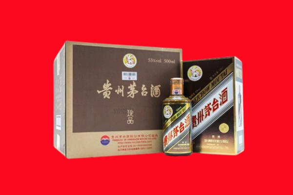 西安市鄠邑回收50年茅台酒.jpg